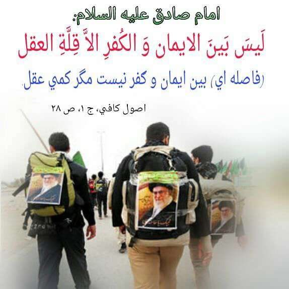حدیثی از امام صادق